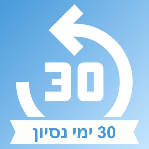 30 ימי ניסיון - ללא התחייבות