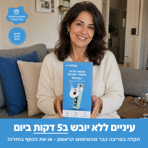 Mistly+ - מכשיר אדים חכם לעיניים יבשות