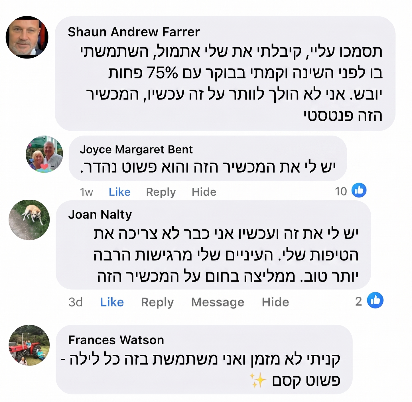 Mistly+ - מכשיר אדים חכם לעיניים יבשות